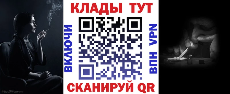 Купить наркотики сайты Нестеров Марихуана  КОКАИН  Альфа ПВП  Меф 