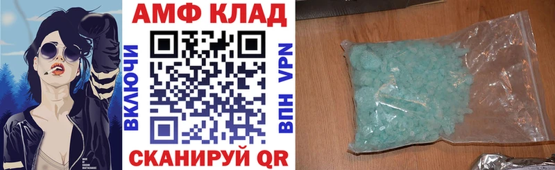 Амфетамин 98%  Нестеров 