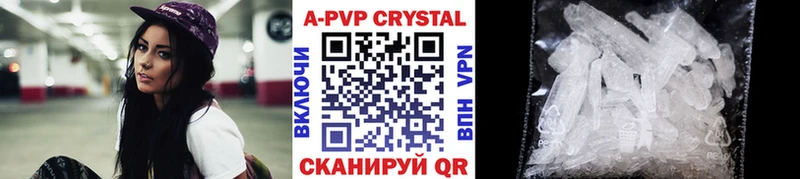 где продают наркотики  Нестеров  Альфа ПВП мука 