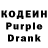 Codein Purple Drank Masunicka Masya
