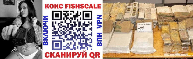 КОКАИН VHQ купить наркоту Нестеров