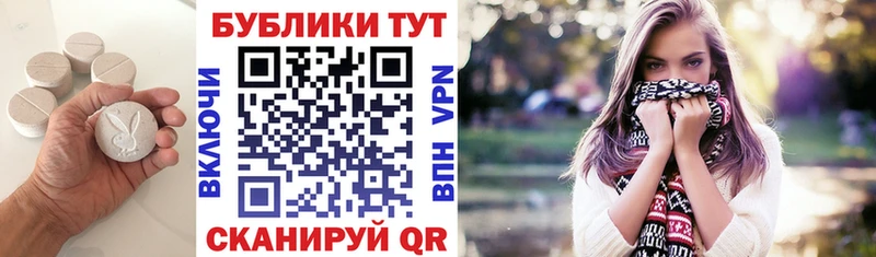 гидра зеркало  Нестеров  Экстази 280 MDMA 