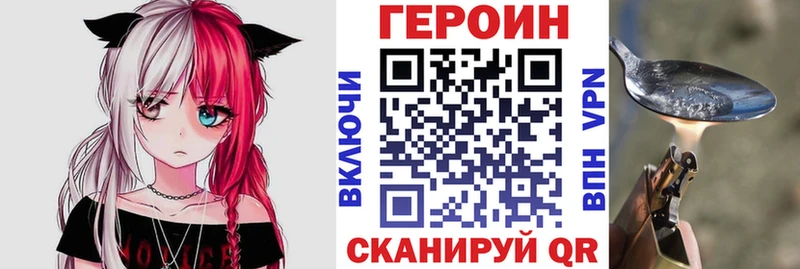 сколько стоит  гидра   Героин гречка  Нестеров 