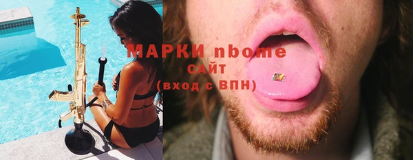 первитин Баксан