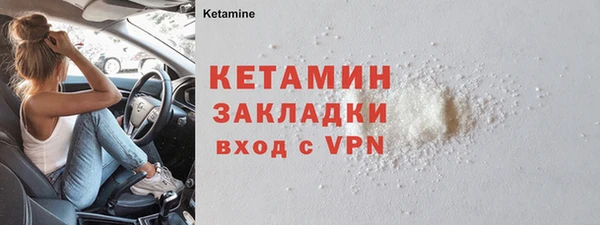 первитин Баксан