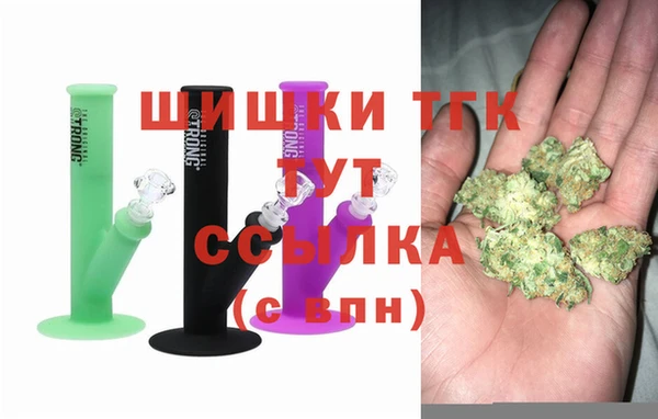 амфетамин Балабаново