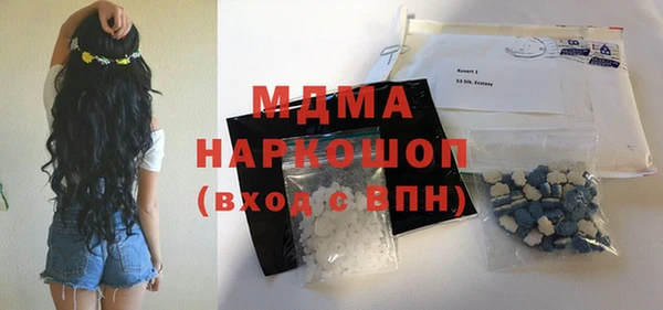 кокаин VHQ Белокуриха