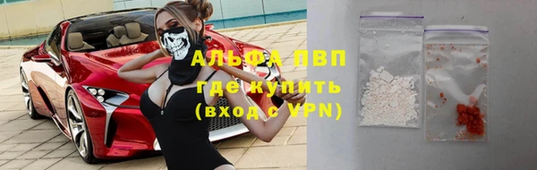 первитин Баксан
