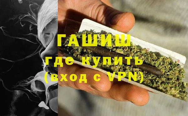 бошки Беломорск