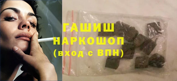 амфетамин Балабаново