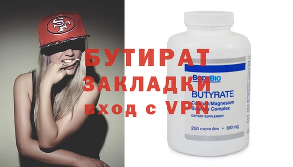 амфетамин Балабаново