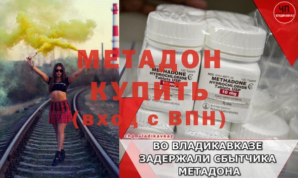 2c-b Балахна