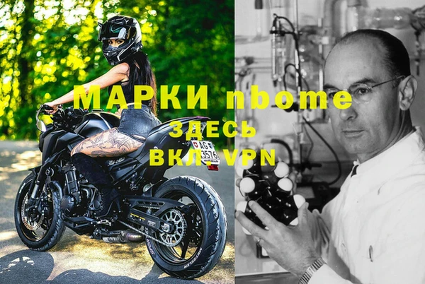 2c-b Балахна