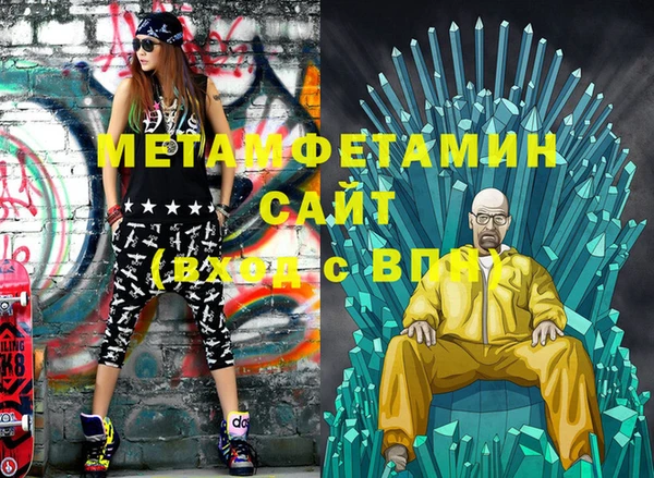 2c-b Балахна