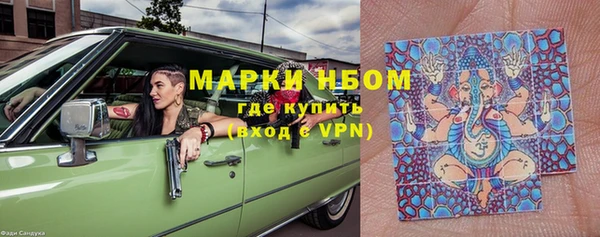 кокаин VHQ Белокуриха
