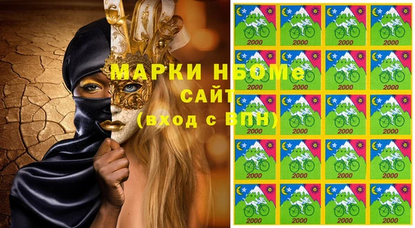 амфетамин Балабаново