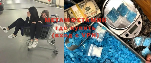 амфетамин Балабаново