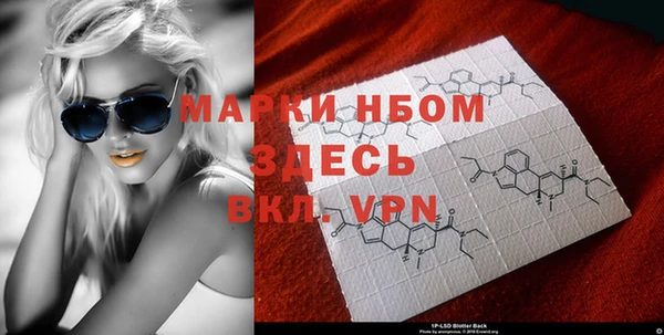 2c-b Балахна