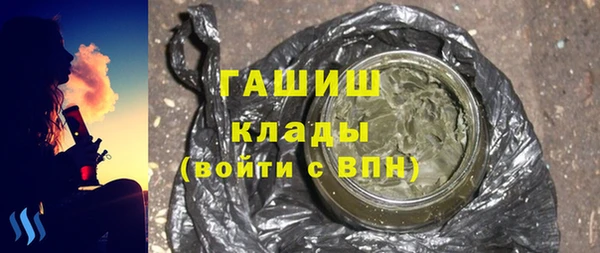 амфетамин Балабаново