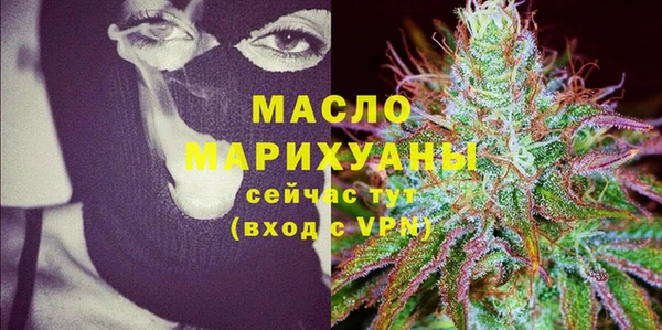 2c-b Балахна