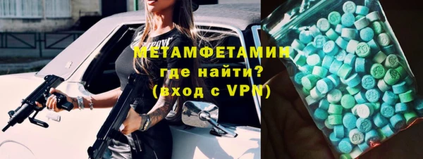 амфетамин Балабаново