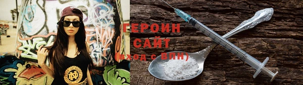первитин Баксан