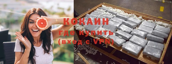 амфетамин Балабаново