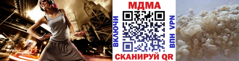 MDMA VHQ Нестеров