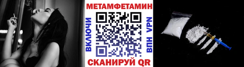МЕТАМФЕТАМИН кристалл  Нестеров 