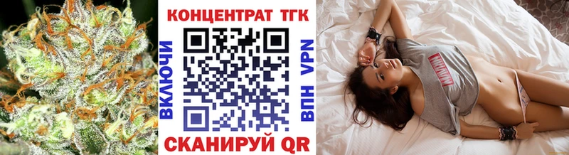 Дистиллят ТГК концентрат  Нестеров 
